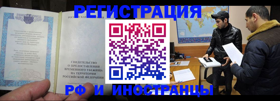 временная регистрация госуслуги в Малоярославце