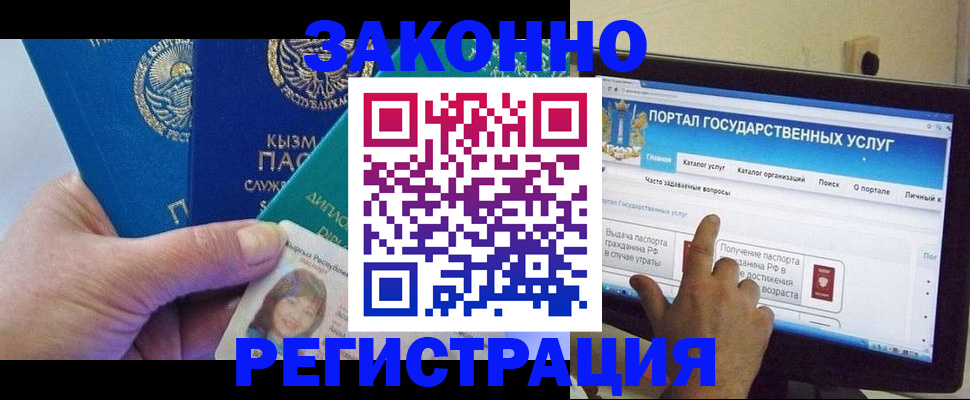 временная регистрация госуслуги в Малоярославце