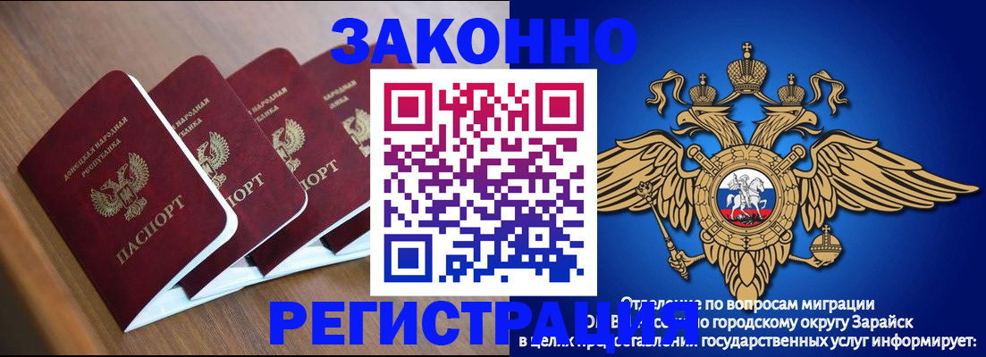 временная регистрация поиск в Малоярославце